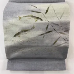 【美品】 袋帯 名品 落款 紬地 魚 枝葉 金彩 ぼかし 灰紫 お太鼓柄 正絹 【中古】
