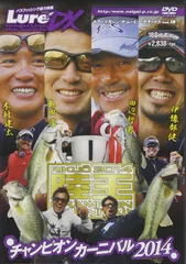 【中古】 ルアーマガジン・ザ・ムービーDX vol.30 陸王2018 チャンピオンカーニバル 邦画 NGB-564 ルアマガプライム発表記念！ 陸王2018チャンピオンカーニバル