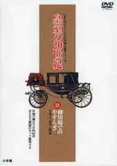 2025年最新】皇室dvdの人気アイテム - メルカリ