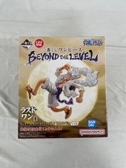 【未開封】モンキー・D・ルフィ ギア5 ラストワン 一番くじ ワンピース BEYOND THE LEVEL ラストワン賞 フィギュア