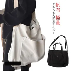 バッグ 帆布 キャンバス レディース トートバッグ 肩掛け 手提げ ショルダーバッグ チャック付き ファスナー付き マザーバッグ 大きめ 大容量 a4 布 鞄 シンプル エコバッグ ベジバッグ カバン#chi3048