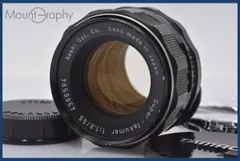 PENTAX - ◎初期型◎ Super Takumar 55mm F1.8 フード付 F0197 Pentax Super-Takumar 55mm F1.8 機種の見分け方と整備方法