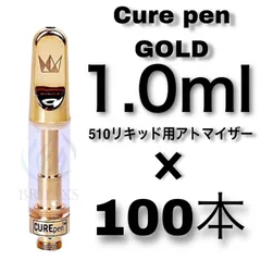 2025年最新】アトマイザー 510規格 100本の人気アイテム - メルカリ