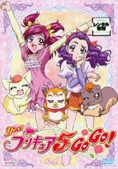 2024年最新】yes!プリキュア5 dvdの人気アイテム - メルカリ