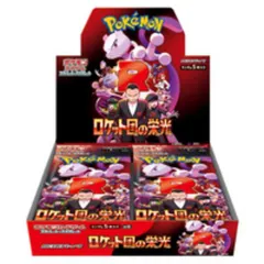フロンティアの鼓動　未開封　パック　PSA フロンティアの鼓動 (-) {-} [DPt3] - magi通販【ポケモンカード