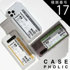 種類17：グレー/iPhone14ProMax  iPhone13 ケース iPhone13mini ケース iphone 11 ケース おしゃれ iphone se 第3世代 ケース iphone クリアケース スマホケース 耐衝撃 航空券 航空チケット チ