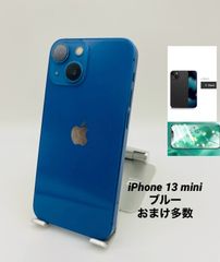 iPhone 11 Pro 256GB ゴールド/シムフリー/純正バッテリー95％/極薄