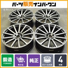 ◇送料込み◇ 新型クラウン用 新品鍛造ホイール4本 21inch FORGED 