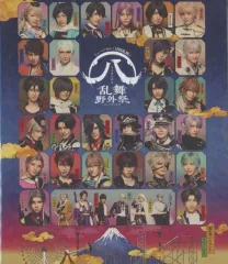 2026年最新】ミュージカル『刀剣乱舞』 八 乱舞野外祭 初回限定 blu