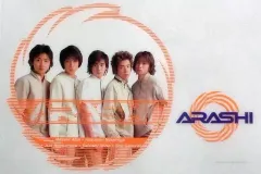 嵐 ポスター  2001激レア 嵐 ポスター 2001激レア