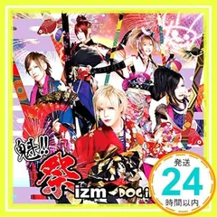 2026年最新】DOG_in_Theパラレルワールドオーケストラの人気アイテム