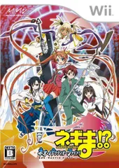 【中古】ネギま!? ネオ・パクティオーファイト!! (特典無し) - Wii