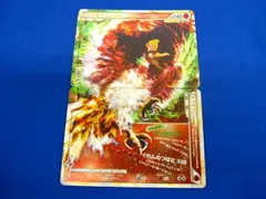 2024年最新】ポケモンカード ホウオウLEGENDの人気アイテム - メルカリ