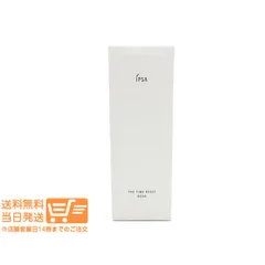 IPSA イプサ ザ タイムR アクア 化粧水 ローション 200mL  ヤマト運輸送料無料（沖縄北海道離島除）