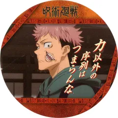 【中古】マグカップ・湯のみ 虎杖悠仁(力以外の序列はつまらんな) 「呪術廻戦 コースターコレクション Vol.1」