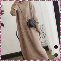 送料無料 ハイネックニットワンピースゆったり秋冬服 レディース タートルネックロングワンピース こなれ感 着回し厚手インナーワンピース エレガントセーターワンピ 無地暖かい 韓国風ワンピ細見え お洒落ワンピ着やせ 体型カバー ニット