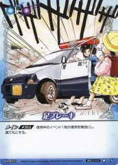 2026年最新】逮捕しちゃうぞ トレカの人気アイテム - メルカリ