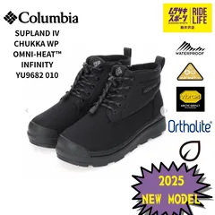 12月14日まで　Columbia サップランド　BK新品未使用品　24.0㎝ Columbia（コロンビア） スノーブーツ YU8435 サップランド スリー