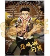 【中古】キャラカード 悲鳴嶼行冥 「トレーディング箔押しブロマイド 鬼滅の刃」