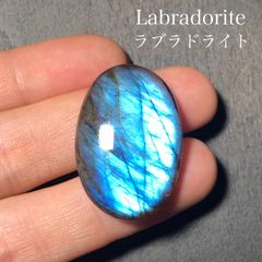 ラブラドライト ルース 57
