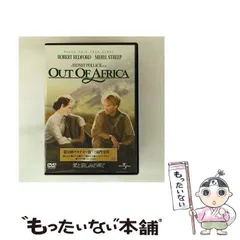 【中古】 愛と哀しみの果て [DVD] / NBCユニバーサル・エンターテイメントジャパン