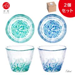 津軽びいどろ　フリーグラス２個セット（水芭蕉、紫陽花） つゆ鉢 津軽の花 フリーグラス  そば猪口 小鉢 つゆ入れ ミニボウル ソースポット ハンドメイド おしゃれ 夏 そうめん ガラス食器 日本製 鉢 素麺鉢 うどん そば きしめん アデリア ギフト
