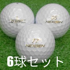 【最終】有名メーカーゴルフボール　全34球セット 世界最多ディンプルのボールがリニューアル ミズノ「RB 566