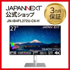 JAPANNEXT 27インチ IPS 4K液晶モニター JN-iB4FL272U-C6-H 60Hz HDMI DP 液晶ディスプレイ 4589511166291lo