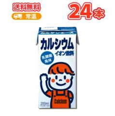 カルゲン製薬 カルゲンエース 【200ml×24本】　乳酸菌風味 イオン飲料  紙パック　 カルシウム不足を解消！！送料無料