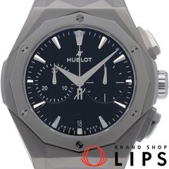 ウブロ クラシック フュージョン クロノグラフ オーリンスキー フルチタニウム 41mm 世界限定250本 549.NI.1270