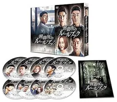 刑務所のルールブック　【全16巻】　レンタル版DVD 全巻セット　韓国ドラマ 刑務所のルールブック 【全16巻】 レンタル版DVD 全巻セット