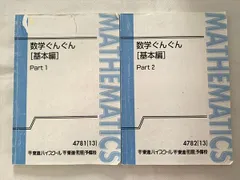 2024年最新】長岡恭史の人気アイテム - メルカリ