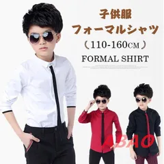 フォーマルシャツ 子供服 男の子 ドレスシャツ 折り襟 ネクタイ付き 子供 入学式 子ども シャツ キッズ ジュニア 卒業入学式 発表会 トップス フォーマル シンプル 無地zzq03