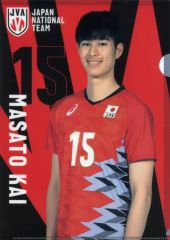 甲斐優斗 バレーボール日本代表 クリアファイル カードセット - メルカリ