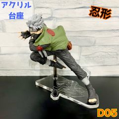 【nz-D05】アクリル台座 プライズフィギュア対応 (アクリル台座のみの販売となります。フィギュアは付属しませんのでご注意ください。)