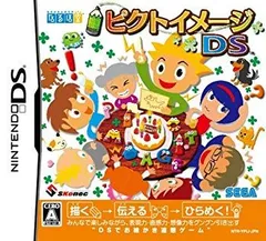 【中古】(未使用･未開封品)　ピクトイメージDS sdt40b8