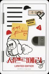 Item thumbnail for item 039d9064-f0c3-4559-acfc-f298f8ca7b91