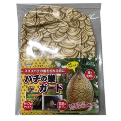 【特価セール】ハチの巣ガード スズメバチの巣される前にのサムネイル