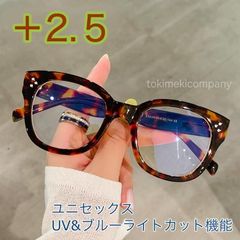 極太フレーム 老眼鏡 ＋2.5 50代 60代 メンズ レディース ユニセックス 豹柄 肉厚 太い 大きめ 個性的 ワイド ウエリントン オシャレ