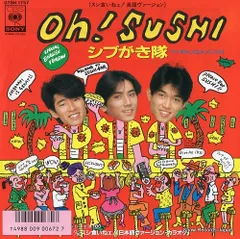 【未開封 新品 】 5DVD ■ シブがき隊 DVD BOX Amazon.co.jp: 未開封 5DVD シブがき隊 DVD BOX : おもちゃ