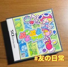 ぷよぷよフィーバー DS 46-43