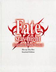 [중고] 애니메이션 Blu-ray Disc Fate/stay night [Unlimited Blade Works] Blu-ray Disc Box Standard Edition