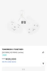 2025年最新】txt スビン センイルの人気アイテム - メルカリ