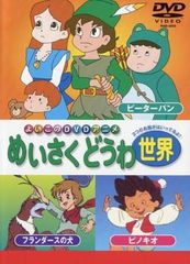 [366850]幻夢追凶 げんむついきょう ドリーム・インセプション(12枚セット)第1話〜第24話 最終 字幕のみ【全巻セット 洋画 中古 DVD】ケース無:: レンタル落ち 幻夢追凶 げんむついきょう ドリーム・インセプション(12枚