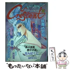 【中古】 風の戦士/東京三世社/松久由宇 中古】 風の戦士/東京三世社/松久由宇