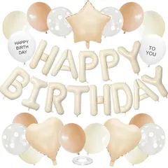 【新品】 GRESATEK 誕生日 風船 バルーン 飾り付けセットHappy Birthday 文字 星 クリアドット風船 ハッピーバースデー 飾り 豪華セット リボン付き ベージュ キャラメル 0