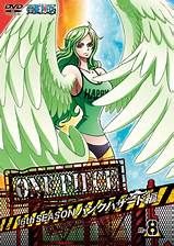 ONE PIECE 원피스 16th 시즌 펑크 해저드 편 R-8 다나카 마유미 [중고]