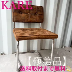 80’s Effezeta社製　カンチレバーハイチェア カンチレバーチェアー 幅480 奥行538 高さ790 2脚セット LJ