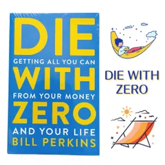 Die with Zero 洋書　英語版　新品未開封