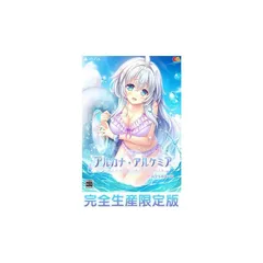 【.co.jpエビテン限定】アルカナ・アルケミア 完全生産限定版 ファミ通DXパック 3Dクリスタルセット PS4
